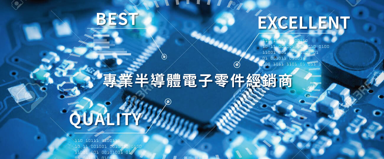 微明科技有限公司 banner